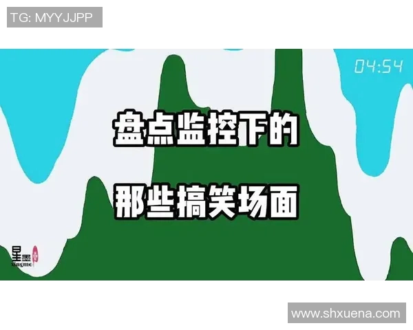 篮球明星离谱视频大盘点那些让人捧腹大笑的精彩瞬间与搞笑场面